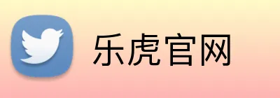 乐虎官网 logo